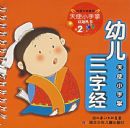 ��ʹС������֪����2�����׶����־���ע���棩