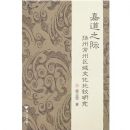 �ε�֮�����ݳ��������Ļ��Ƚ��о�