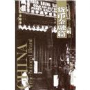 ���ҽ���ƪ(�������ֺ�ϵ�д���)