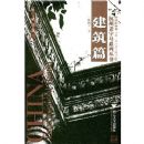 �������ֺ�ϵ�д��顤����ƪ