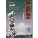 ���̵�����:3���Ϻ�֪��Ĺ���(����)