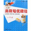 �������Žݾ�:1�꼶