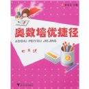 �������Žݾ�(4�꼶)