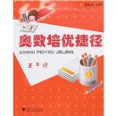 �������Žݾ�:5�꼶