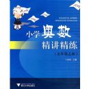 Сѧ������������(5��)