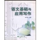 ���Ļ�����Ӧ��д��