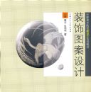 װ��ͼ�����-�й�����ԺУ�����ϵ�н̲�-S