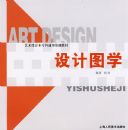 ���ͼѧ�������רҵ��ר��ͨ�û����̲�S