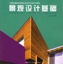 ������ƻ��������й��ߵ�ԺУ�����������רҵϵ�н̲�