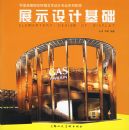 չʾ��ƻ��������й��ߵ�ԺУ�����������רҵϵ�н̲�