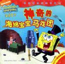 ����ĺ��౦����Ϸ�ţ�ע���棩