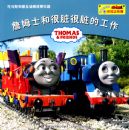 ����˹�����Ѷ���������԰(ȫ8�ᣬӢ��ѧǰ�ھ�Ʒ�ƣ���������60�꣬ȫ��ͼ��������2�ڲᣩ