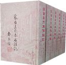 �ɹ�������ʯͷ�ǣ�ȫ���ᣩ