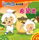 ϲ�������̫�ǣ�������£�ϣ���ң�