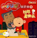 �����ͼͼ���»�8