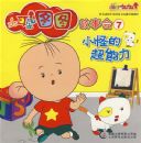 �����ͼͼ���»�7