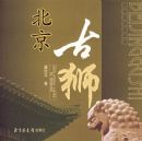 ������ʨ