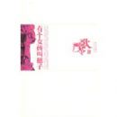 �и�Ů��������