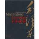 ë����Ŀ���ĳ��佫