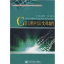 C���Գ������ʵѵ�̳�