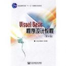 Visual Basic ������ƽ̳�