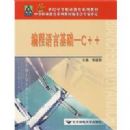 ������Ի���-C++