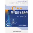 C++�������ʵѵ�̳�