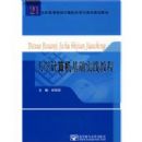 ��ѧ���������ʵ��ʵ���̳�