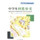 ��ѧ����������(��Ǿޱ����д������)