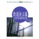 ³Ѹ����ѡ(��Сѧ���ض�����)