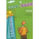 д����������԰��(��ѧ��)