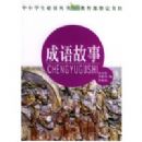 �������/��Сѧ���ض�����