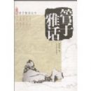 �����Ż�(���ӽ������)