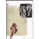 ����ǳ˵(���ӽ������)