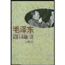 ë�����Ȥ̸