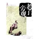 �����Թ�(���ӽ������)