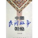 �й������¾�ѡ