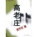 ����ׯ���㱾