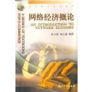 ���羭�ø���(��������ϵ�н̲�)