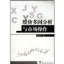 �ɼ۶���������г�����(������)