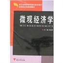 ΢�۾���ѧ(�㽭ʡ�ߵȽ����ص㽨��̲�/Ӧ���ͱ��ƹ滮�̲�)