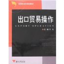 ����ó�ײ���