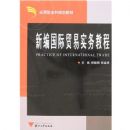 �±����ó��ʵ��̳�(Ӧ���ͱ��ƹ滮�̲�)