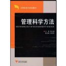 ������ѧ����(Ӧ���ͱ��ƹ滮�̲�)