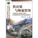 ��Ӧ������������(��������ϵ�н̲�)(SUPPY