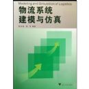 ����ϵͳ��ģ�����