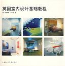 Ӣ��������ƻ����̳�