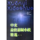 �����������С˵��ѡ1