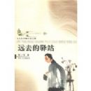 Զȥ����վ/��ͷ��ƪС˵�Ŀ�(��ͷ��ƪС˵�Ŀ�)