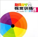 �����Ӿ�ѵ�����Ӿ�̽����4����